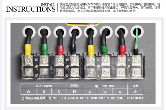 30kw三相电源稳压器 （专为稳定交流电压而设计）