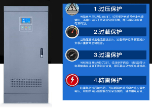 三相稳压器200kva|200kva稳压器多少钱