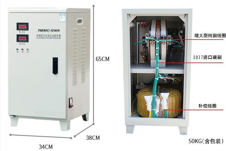 15kw稳压器,220v,22ov15kw稳压器多少钱？