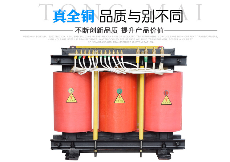 干式隔离变压器,三相干式隔离变压器厂,100kva