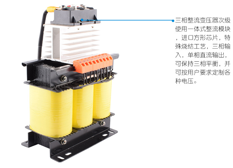 整流变压器厂家,三相整流变压器（工作原理图）