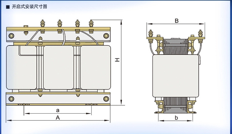 三相隔离变压器尺寸
