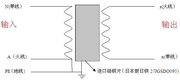 220v隔离变压器接线,单相,220v隔离变压器接线图