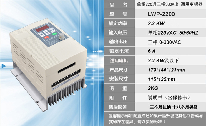 两相变三相变频器，220v转380v变频器，变频器两相输入三相输出(厂家现货