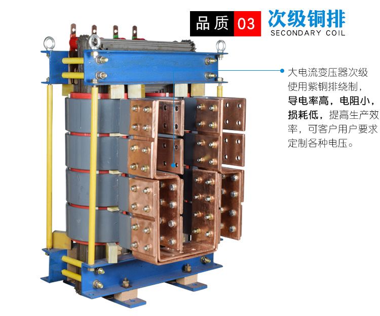 加热变压器（大电流）,中频炉加热专用变压器