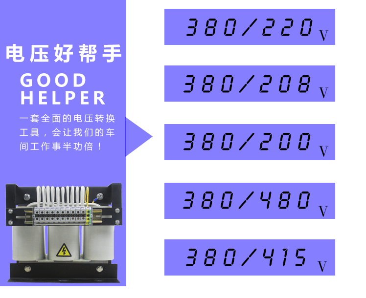 30kva干式变压器,SG  SBK （380转220/208/200v） 三相隔离变压器