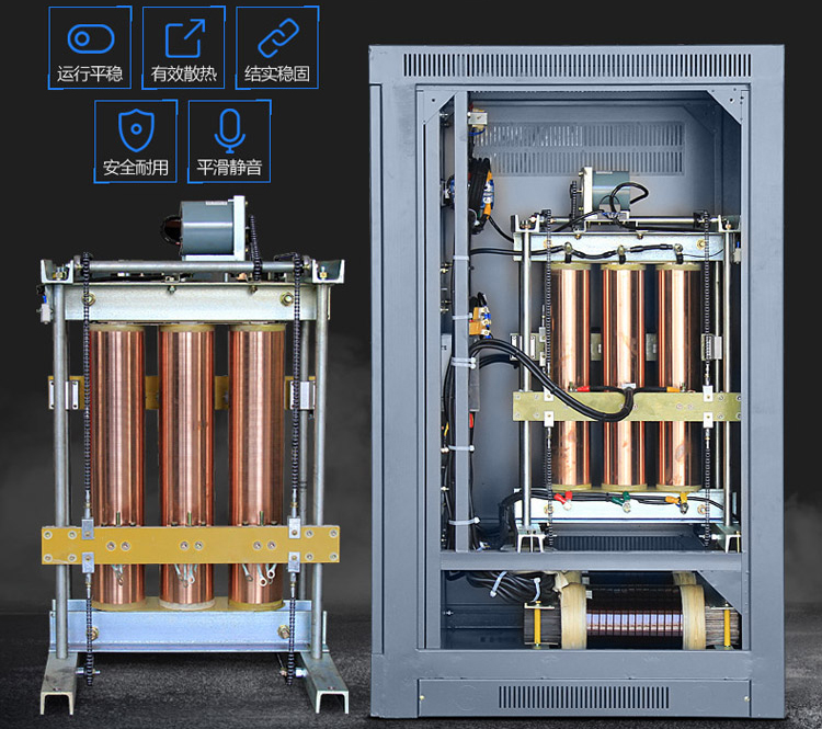55千瓦稳压器价格？60kva稳压器（厂家今日报价）