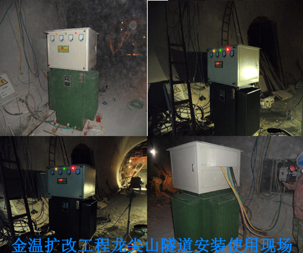 油浸感应式稳压器_200KVA/400KVA/800KVA（油式隧道专用稳压器