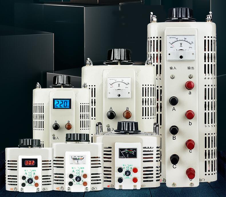 单相调压器,220v调压器,接触式,交流调压器系列