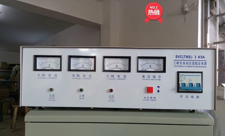 三相稳压器TNS(SVC)- 3KVA，TNS-1.5KVA稳压电源