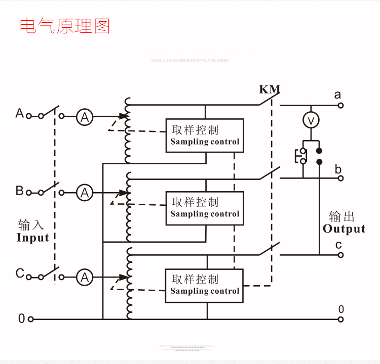 电气原理图