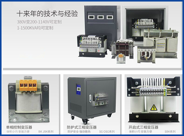 变压器规格参数_变压器型号及详细参数