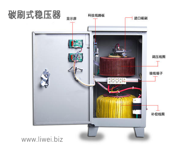 稳压器有触点和无触点哪个好？