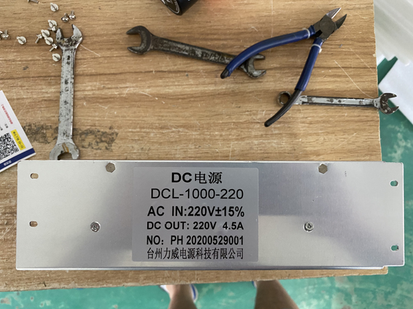 DC220V“开关电源”的“开关”是什么意思