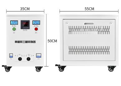 220v升380v升压器（有220v转380v的变压器）