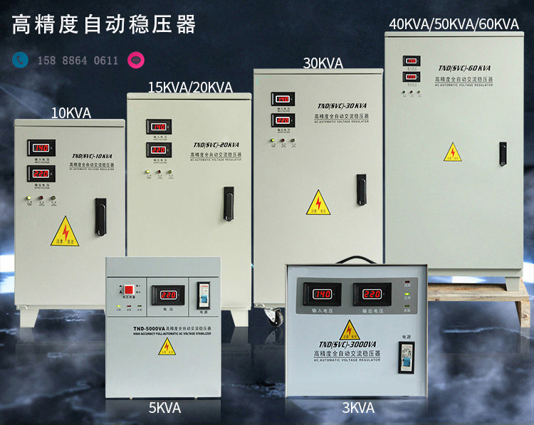 20kva稳压器等于多少kw？稳压器大小怎么选？