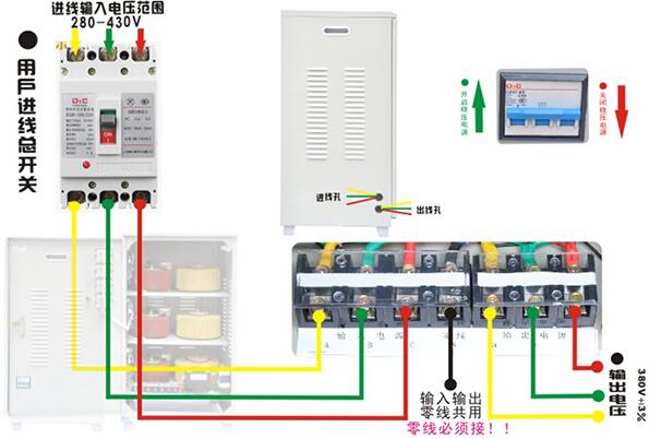 三相稳压器接线图