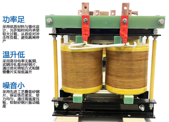 大电流电炉变压器