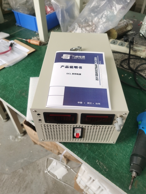 直流电源生产厂家