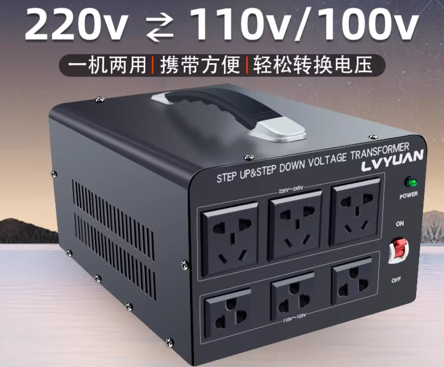 220v转110v变压器 220v转110v变压器