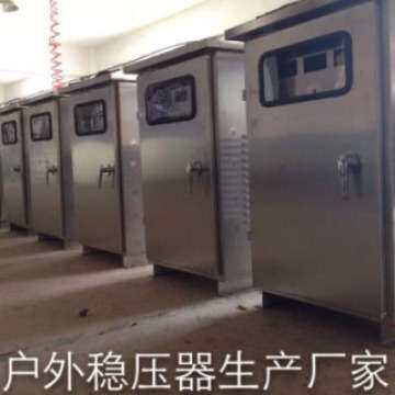 户外室外型交流全自动防雨防雷稳压器 户外室外型交流全自动防雨防雷稳压器